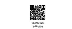  国仪之光破局时辰 analytica China 2026 早鸟优